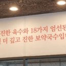 계성소고기칼국수 네이버블로그