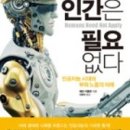 개포도서관 이미지