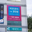 연동365일의원 이미지