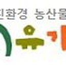 농업회사법인 장성 주식회사 이미지