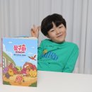 문해력을 배우는 책읽기(2기) | 초등저학년추천도서 킨더랜드 왔구마고구마구마 말놀이 읽기책