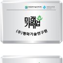 (주)미래시안 이미지