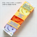 멍이맘&대디 | 주방 스마일 수세미 스크럽대디 짱짱해 맘에 든 내돈리뷰