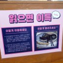 금호상가.수내1동행정복지센터 | 미식당/성남맛집/쌀국수맛집/금호행복시장맛집/양많음/수내역맛집/혼밥가능/우삼겹파타이/평일점심...