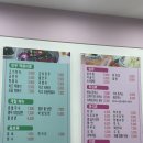 김밥나라 수완성덕점 네이버블로그