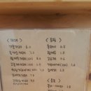라하노카레 이미지