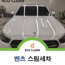 동탄플러스약국 | 민생회복소비쿠폰으로 동탄 세차할 수 있나요?