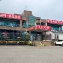 대산인테리어 이미지