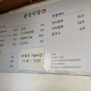 장전마을회관 이미지