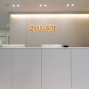 국어의두각국어학원 - 수성구 달구벌대로 2527 | 국어의두각국어학원
