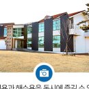 신안자연휴양림 이미지