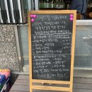 별빛 회 상점 이미지