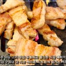 UR(파주시)-[소리천로]-상-1 | 파주 야당 고기 맛집 빽돈 두툼한 한돈오겹 육즙 품어낸 환상적인 찐 만찬