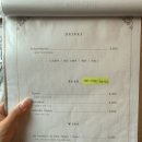 다피노쉐프 네이버블로그