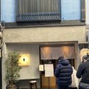 오마이갓돈까스 | 긴자역 돈까스 맛집 니시무라 1시간웨이팅 내돈내산 후기