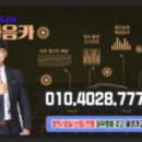 문경자동차상사 이미지