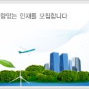 ㈜해동자원 이미지