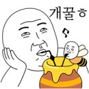 힉힉