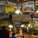 장터왕족발 이미지