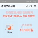 라이프레시피