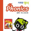 Fun Fun 영어 그림책 이미지