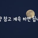 삼숭중 이미지
