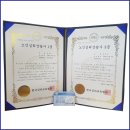 [2급과정] 노인심리상담사 2급 이미지