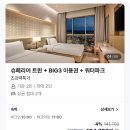 월드호텔 티스토리