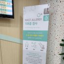 아이플렉스소아청소년과의원 네이버블로그