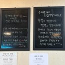 인천더드림병원 | 인천 주안 드림식당 줄서는 돈까스 맛집 내돈내산 솔직한 후기