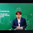 소방단기 5월 20일 공부완료 이미지