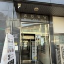 샘마을1길 9 | [화성] 봉담속눈썹펌 서히룸 서히펌 후기