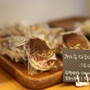 뀌숑수크레