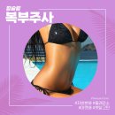 핑슬림의원 이미지