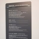 부산 해운대 가볼만한곳 / 동서대학교 임권택 영화박물관