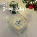 굿케이크스온리