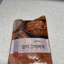 간편식 추천! 쿠팡에서 산 곰곰 참치김치찌개 솔직 후기