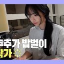 이도원 이미지
