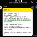 은평구보건소 이미지