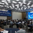 한국가스안전공사 산업가스안전기술센터 - 14736 | 한국가스안전공사 산업가스안전기술센터