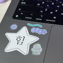 예린유치원 | (행)운(치)