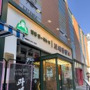 하늘반점 | 인천 영종도 하늘도시 24시간 중국집 짬뽕 맛집 추천, 보배반점 영종도점