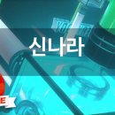 신나라노래방 이미지