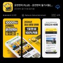 TTS가야점 | [운전면허] - 서부운전면허시험장 필기 독학 합격 후기 ( 하루 벼락치기 )