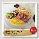 바나나 노래연습장 | 문래동브런치, 칼리프하우스 솔직 후기