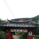 자연채한정식 이미지