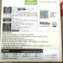 주식회사 미루 | [천연 피로회복 버닝티] 카페인 없는 건강음료 &lt;아토페이드 조용한 에너지차&gt; 후기