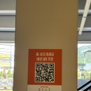 스카이노래연습장 | 나~~는 행복합니다 ~ 대전 한화생명볼파크 탐방기!