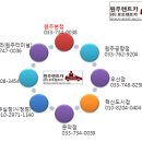 로또렌트카주 이미지