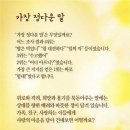 “꽃가루 알레르기 있다면 오전 운동 피해야” 이미지